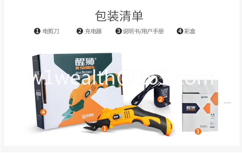 Shoe Brush - 電動ハサミ、布地裁断用具、手持ち式裁断ナイフ、衣料品、靴、段ボール、カーペット、革、布地の裁断に。