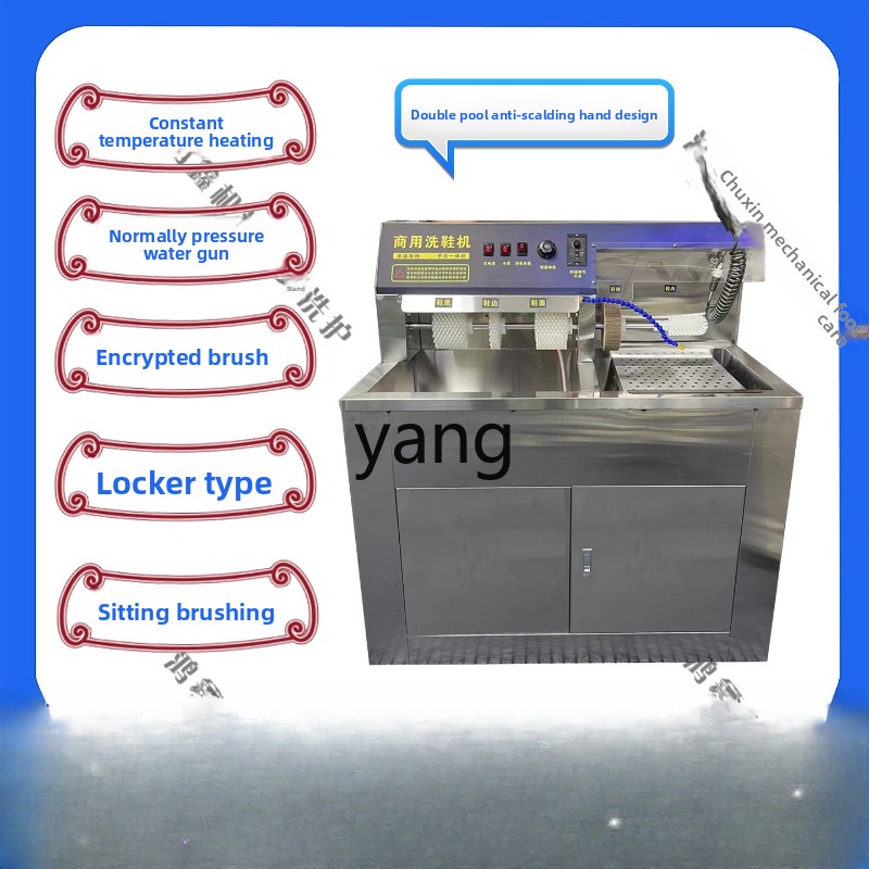 CX業務用靴洗浄機ドライクリーナー特殊靴洗浄装置大型自動洗濯 - Shoe Cleaner のレビューと価格